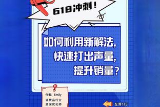 克利福德：没有拉梅洛-鲍尔的复出时间表 他还没有太多跑动训练